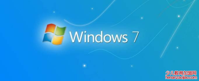 win7怎么恢复出厂设置？