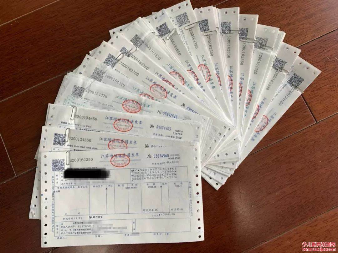 增值税专用发票和普通发票的区别是什么？