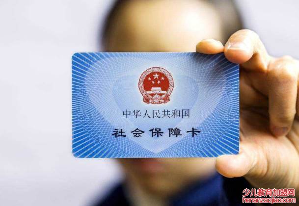 保险费上调是真的吗?