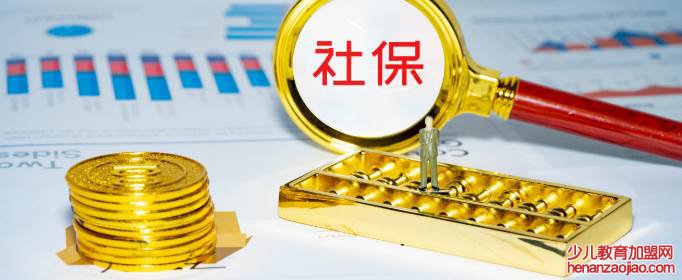 保险费上调是真的吗?