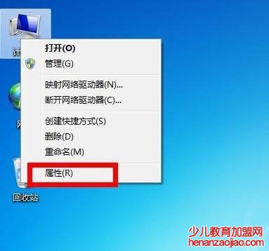 电脑型号在哪看？