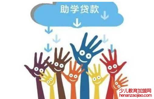 200字左右的生源地续贷声明怎么写？