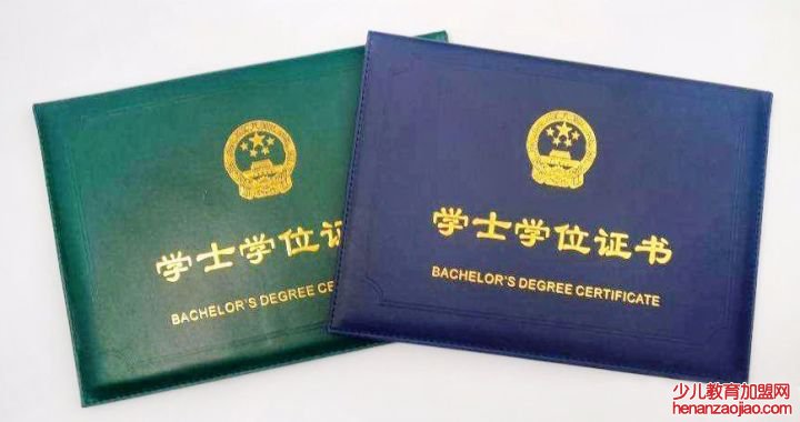 本科毕业是什么学位？