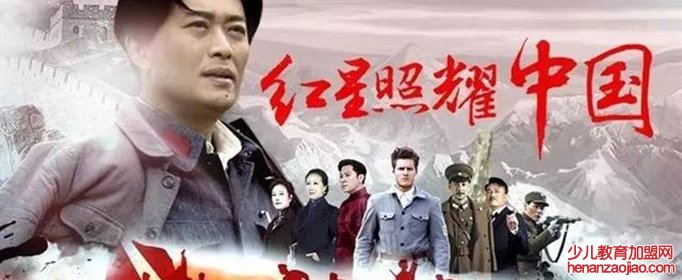 红星照耀中国好词好句有哪些？