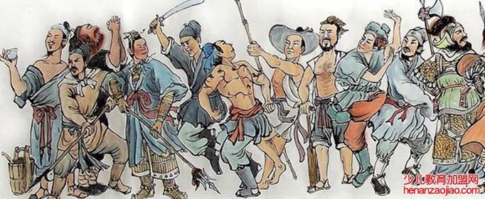 水浒传好词好句有哪些？