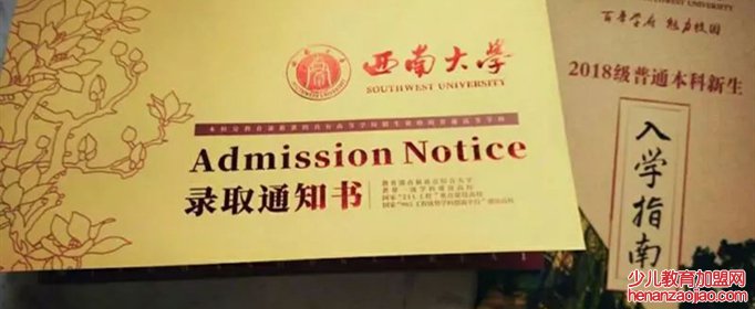 二本录取查询时间是多久？