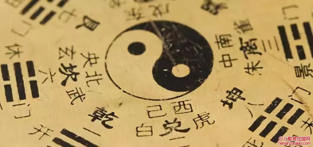 女孩为什么不能学易经？