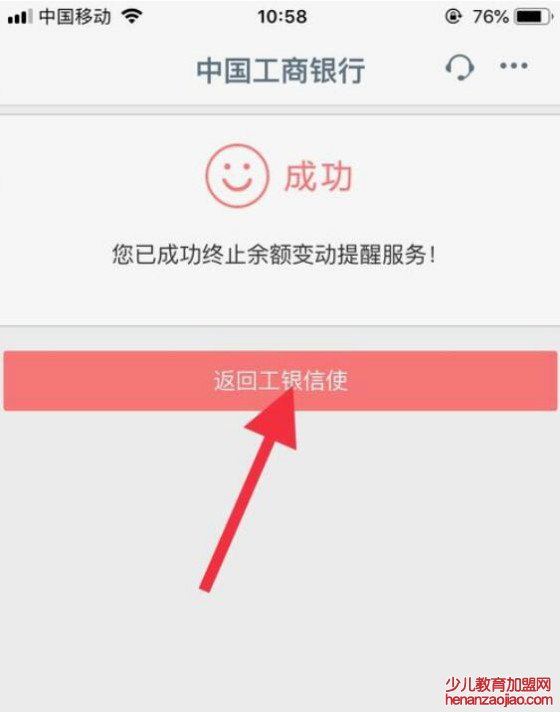 信使展期是什么费用？