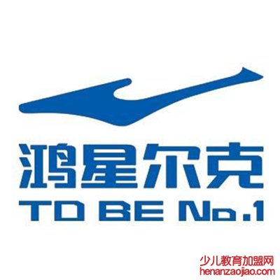 鸿星尔克是国产吗？