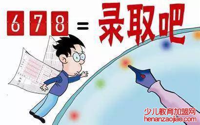 如何查询高考投档成功？
