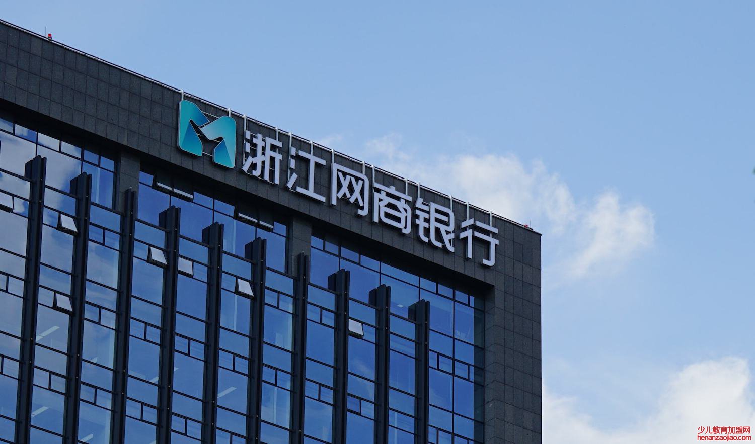 网商银行是什么银行?