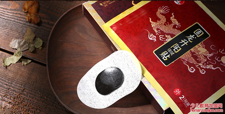 古龙升阳是什么意思？