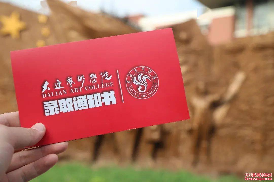 尚未被录取和未被录取的区别是什么？