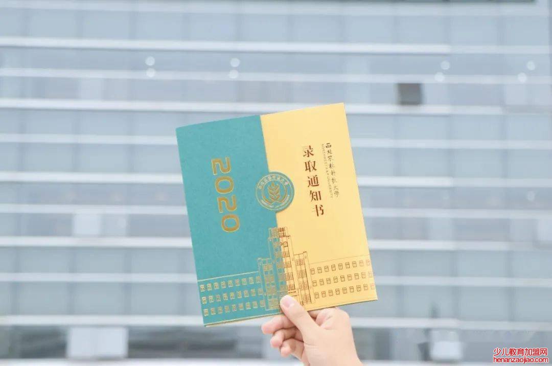 尚未被录取和未被录取的区别是什么？