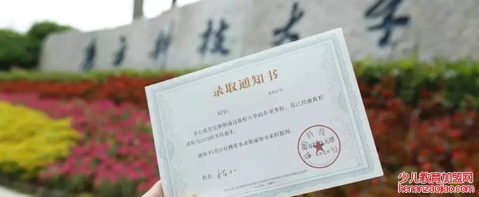 尚未被录取和未被录取的区别是什么？