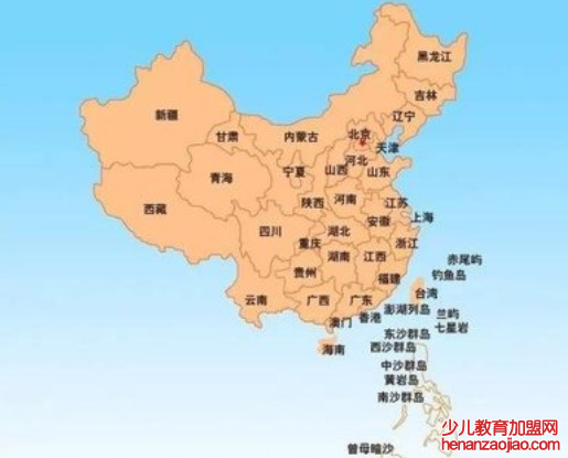 直辖市是什么意思