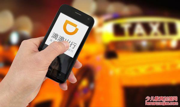 滴滴出行下架为什么还能打车？