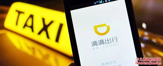 滴滴出行下架为什么还能打车？