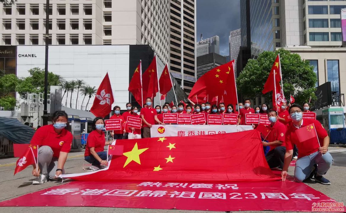 香港回归是哪年哪月？