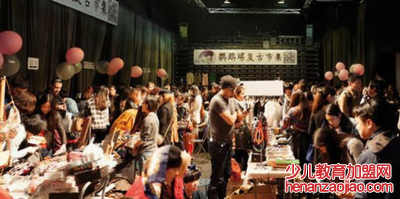 什么是轰趴馆