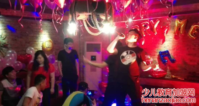 什么是轰趴馆