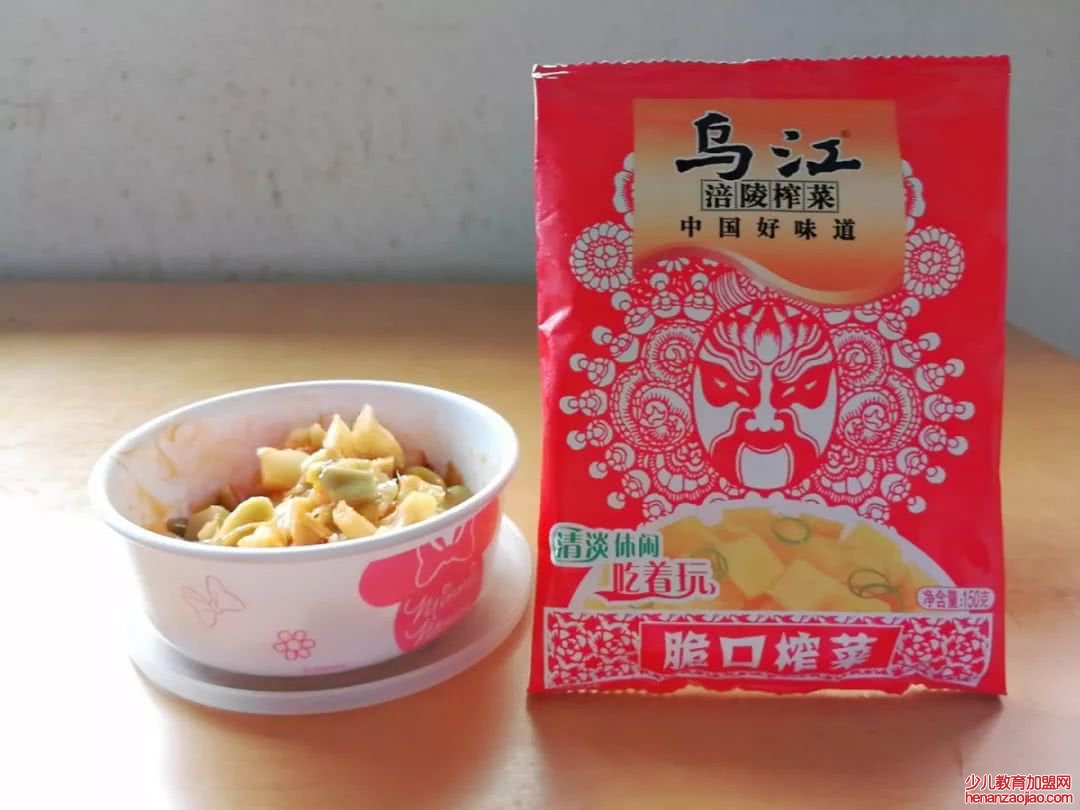涪陵榨菜pei还是fu？