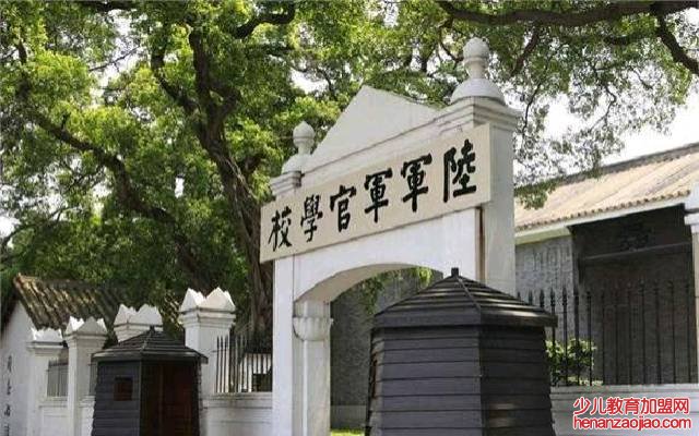 黄埔军校在哪里？