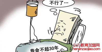 中国人平均寿命是多少