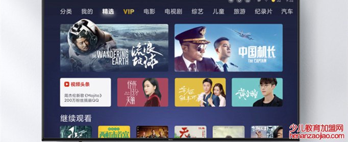 电视上的投屏在哪设置？