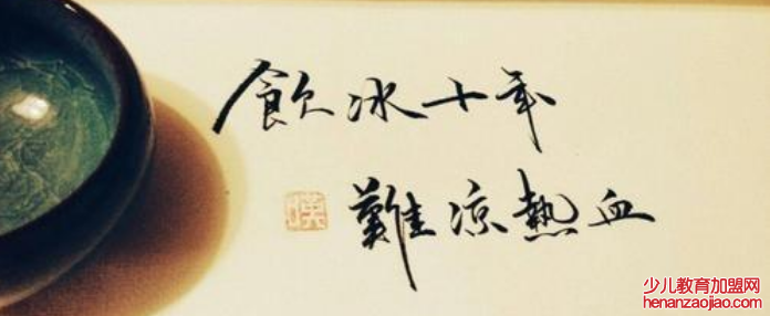 盗墓笔记十年讲的什么