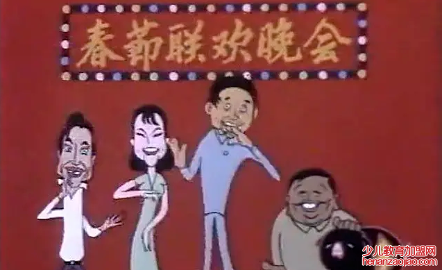 第一届春晚几月几日播出