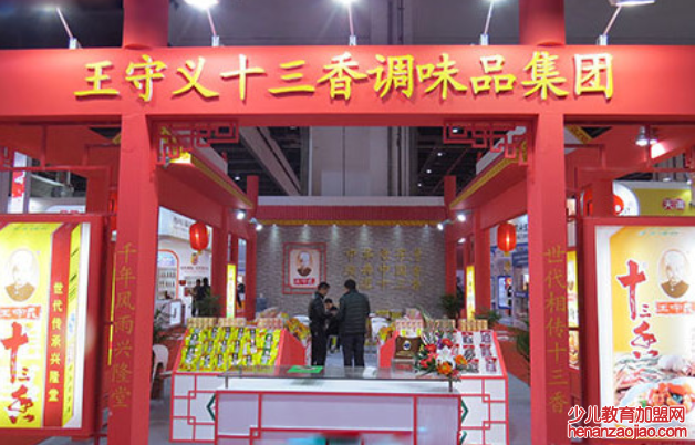 王守义十三香怎么使用