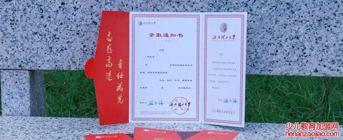 未查询到录取信息是怎么回事？