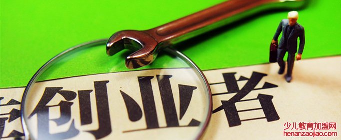 适合创业的项目有哪些？