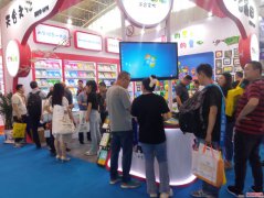<b>第26届北京国际幼教用品及幼儿园配套设备展览会</b>